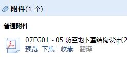 05圖集