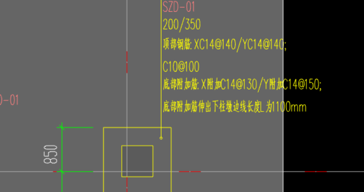 柱墩