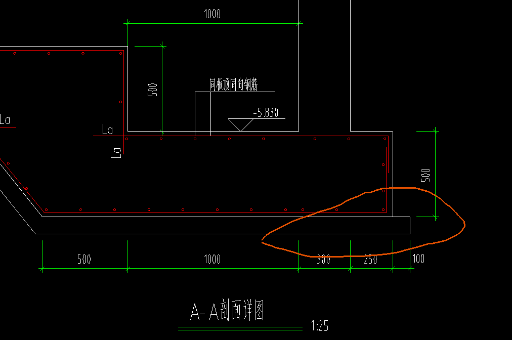 集水坑