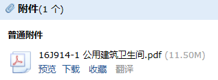 求圖