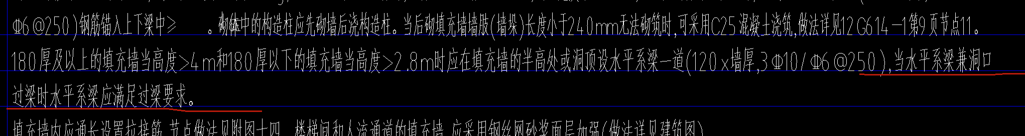 過梁