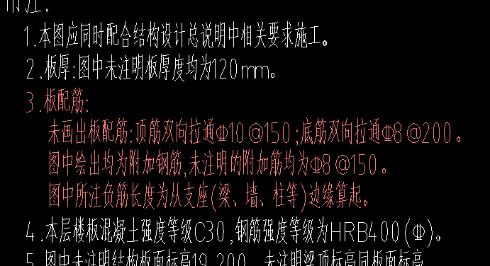底筋