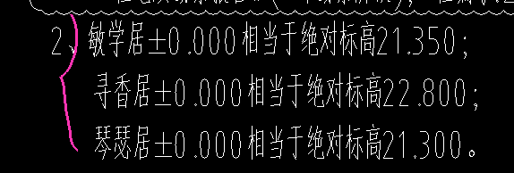 檐高