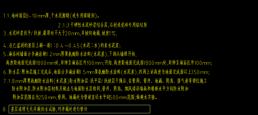 定額