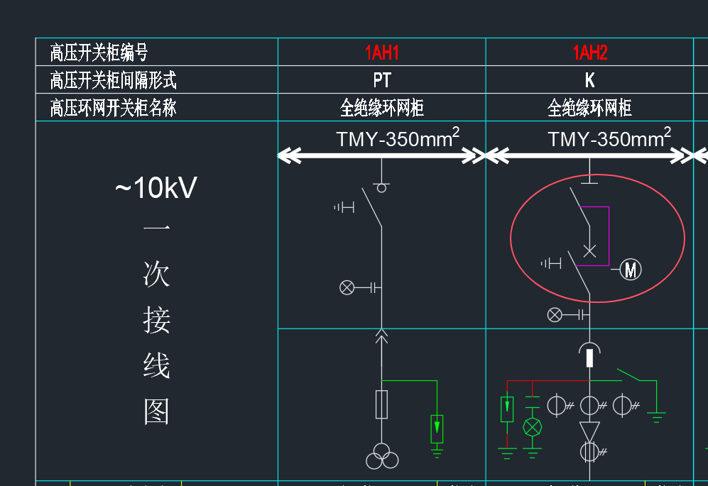 接線圖