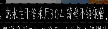水立管