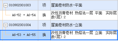 防水卷材