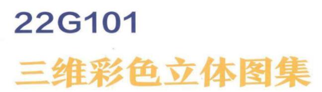 廣聯達服務新干線