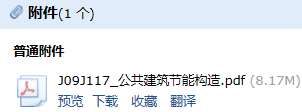 17圖集
