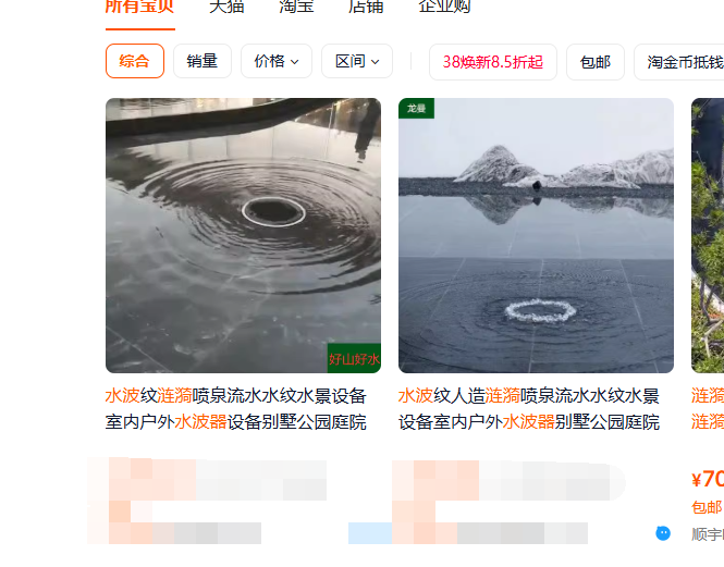 定額