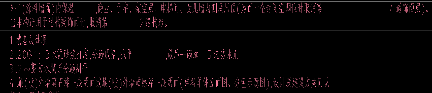 工程量