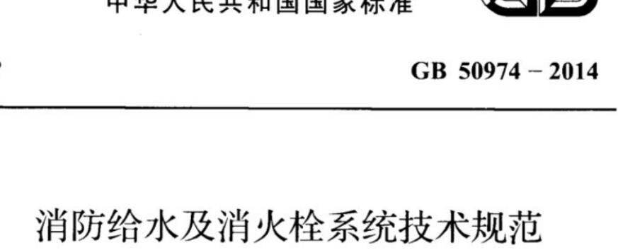 廣聯達服務新干線