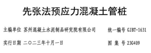 廣聯(lián)達(dá)服務(wù)新干線