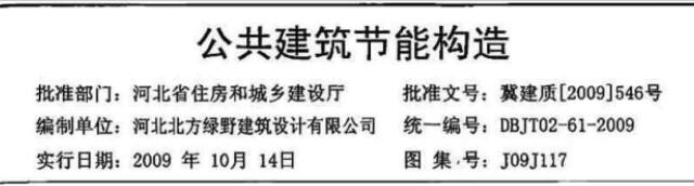 廣聯(lián)達(dá)服務(wù)新干線