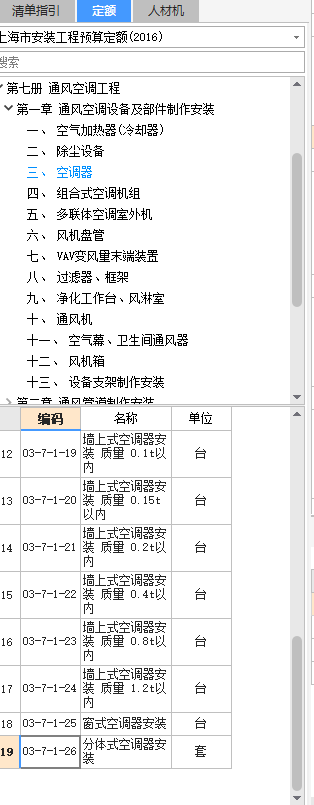 金額顯示