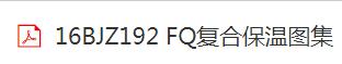 河北省