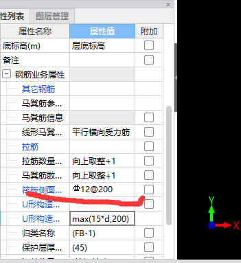 怎么布置