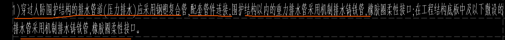 人防