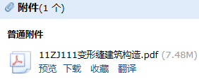 求圖