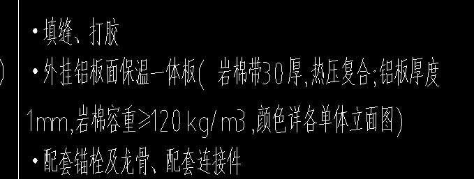 套哪個定額