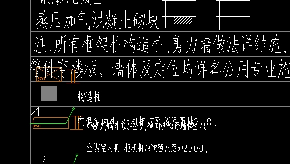 構造