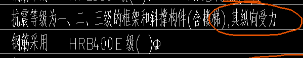 上部通長