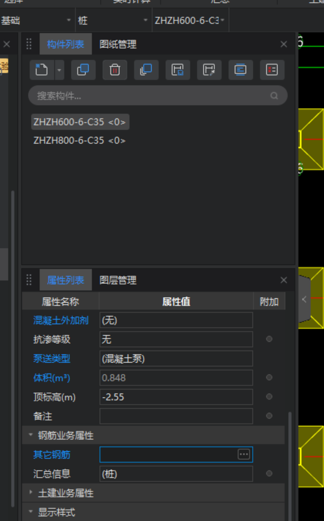 構建列表