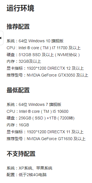 廣聯達
