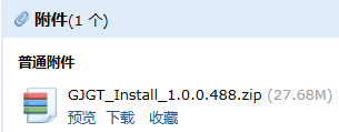 算量