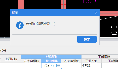 平法
