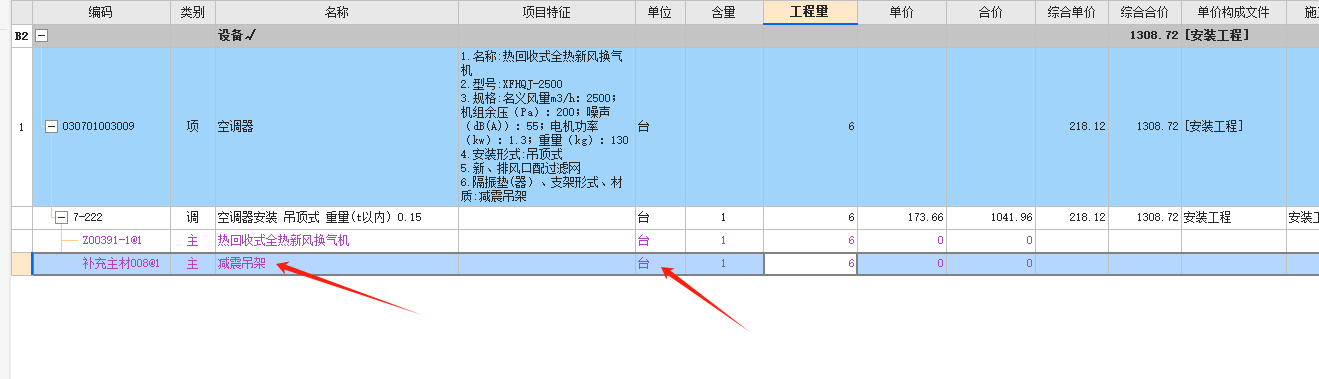需要怎么改