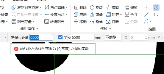 線式構(gòu)件
