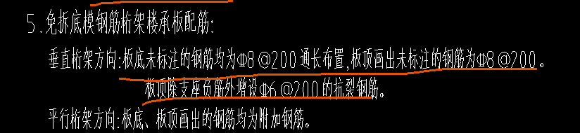 面筋