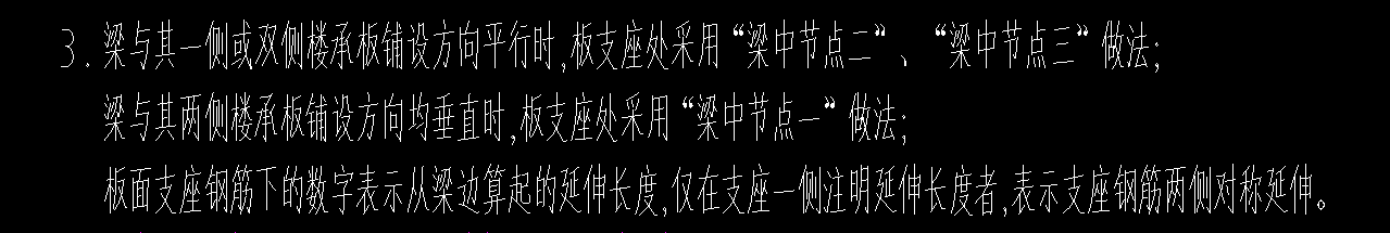 廣聯達服務新干線