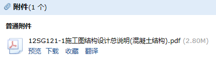 求圖