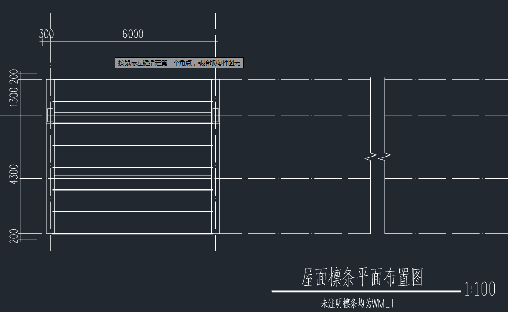 型鋼柱