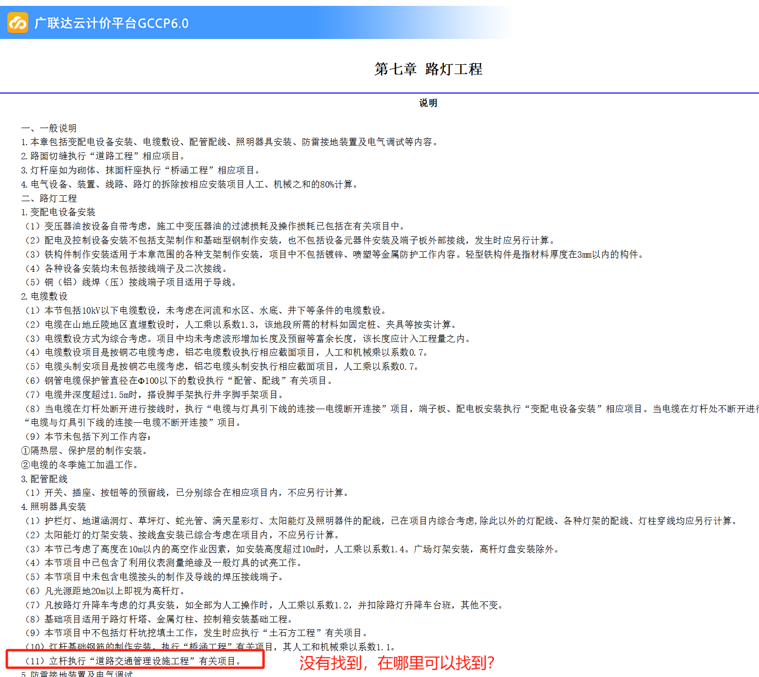 22定額
