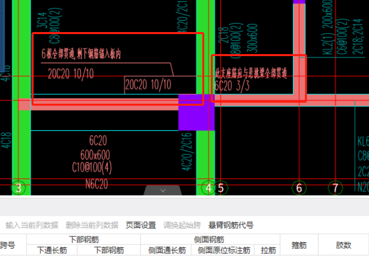 廣聯達