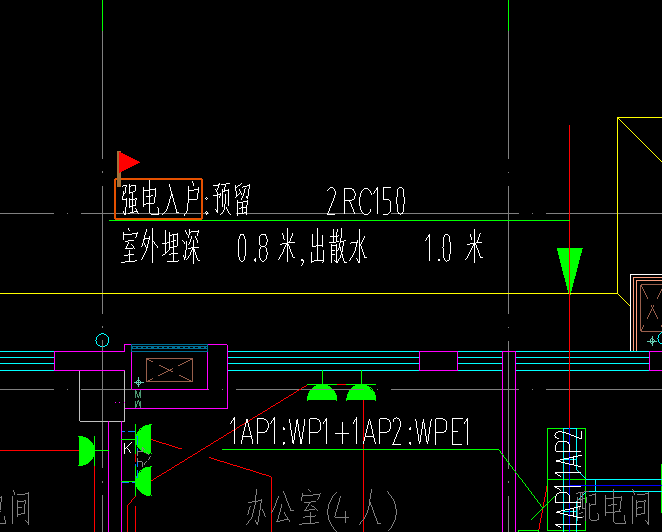 強電