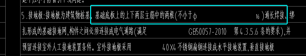 面積計算