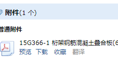 板圖