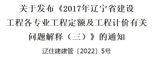 17定額