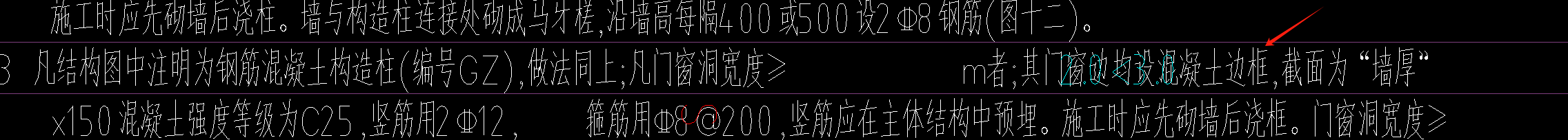 馬牙槎