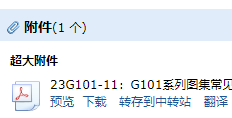 11圖集