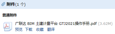 快捷鍵大