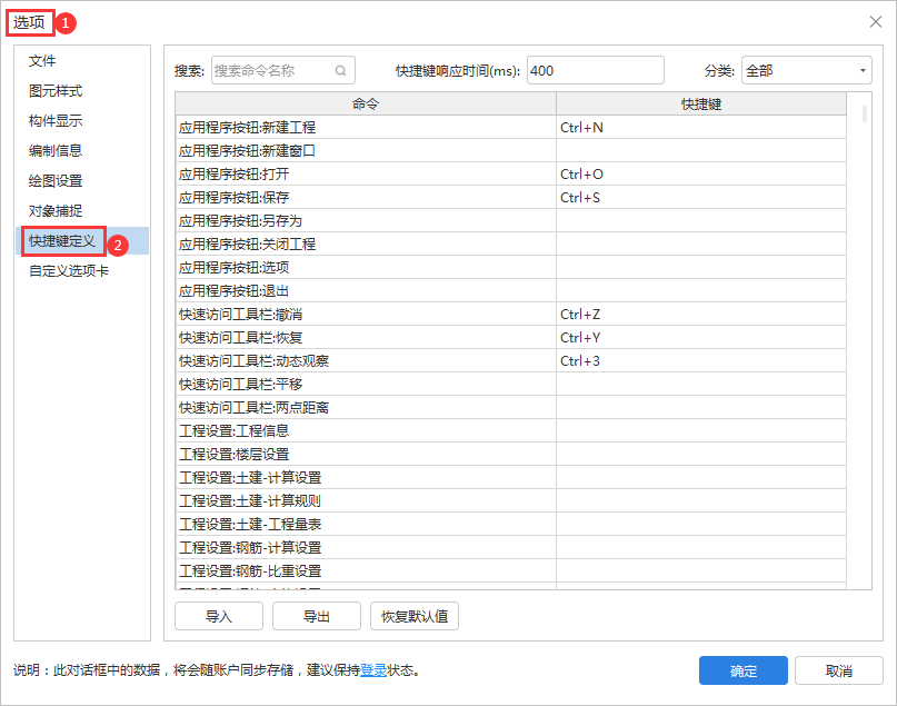答疑解惑