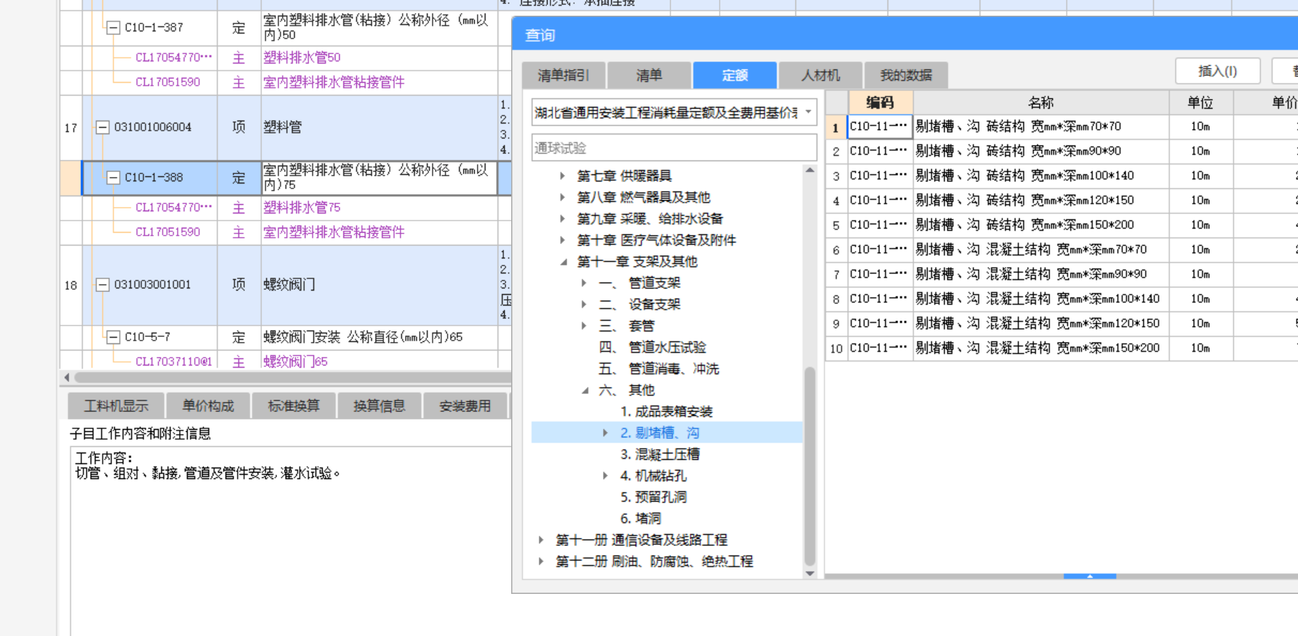 設計說明
