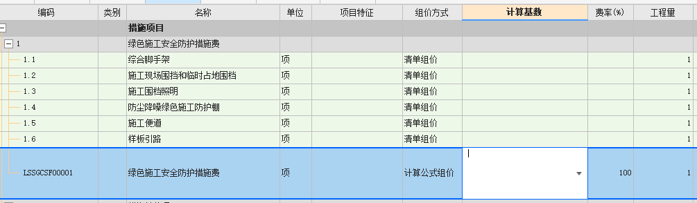 不可競爭費(fèi)
