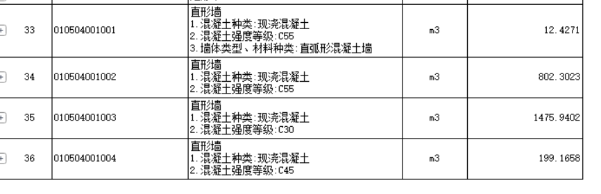 暗柱