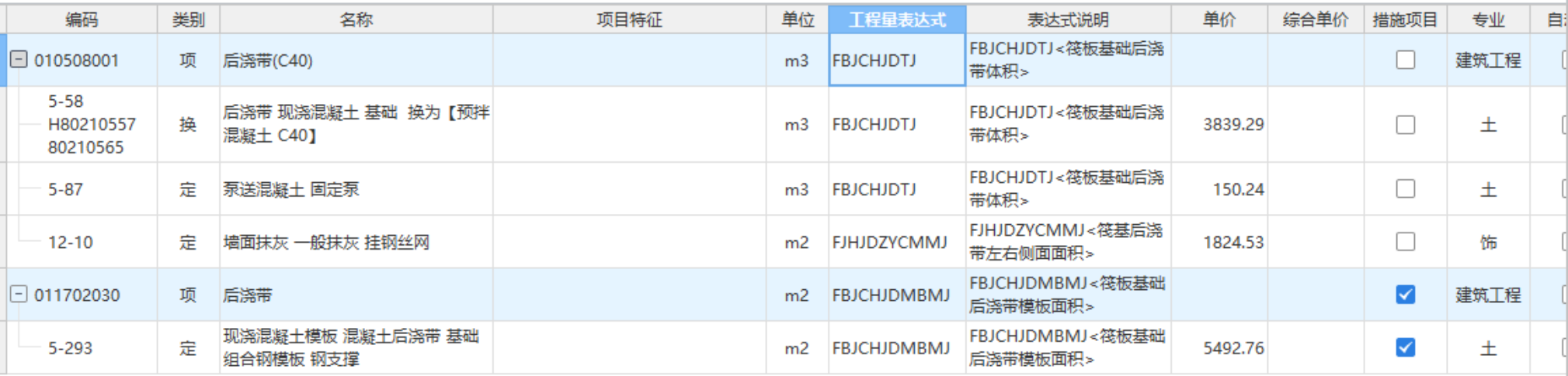 套做法